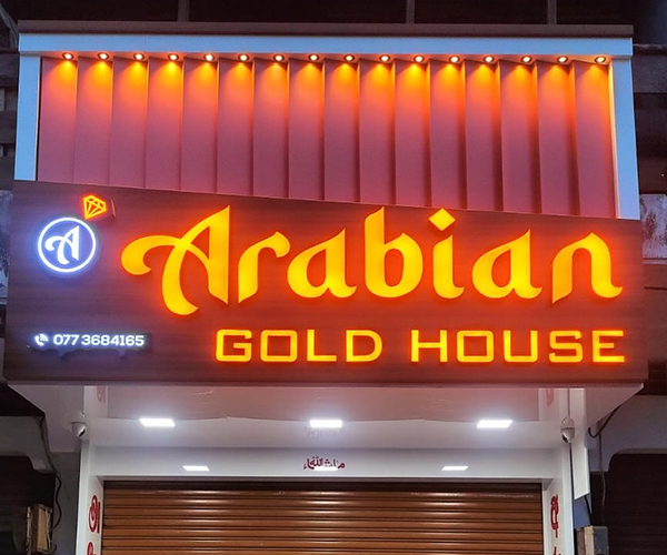 Signage and branding project 51